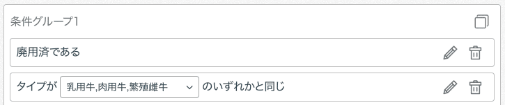 スクリーンショット 2019-10-30 11.22.29