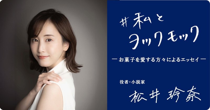 AKB48 松井玲奈さん SKE48 松井玲奈さん生写真 しょぼい まとめ