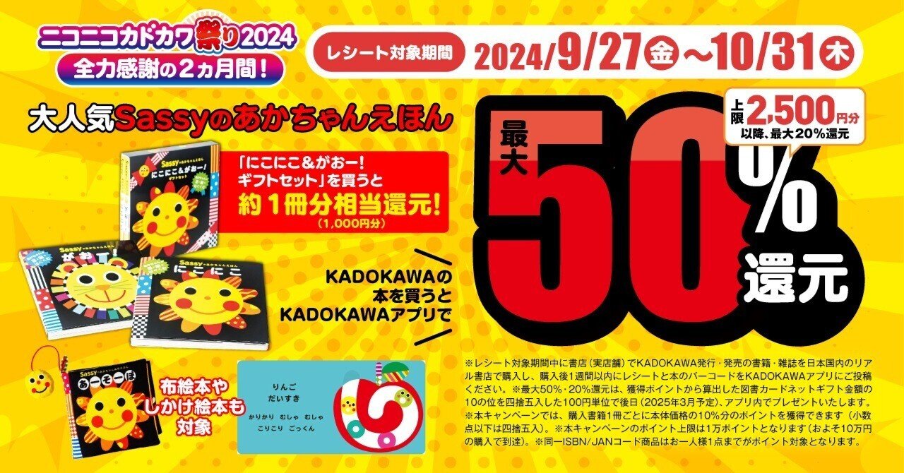 メルカリで本日中に売れなければ300円❗利益なし赤字絵画