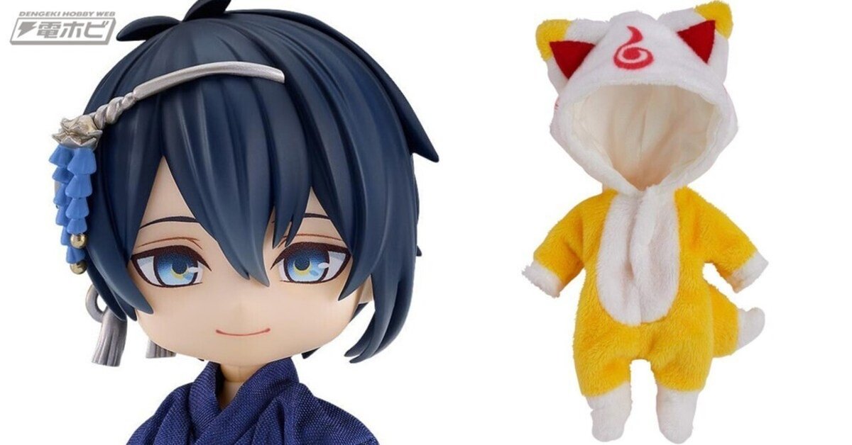 ねんどろいどどーる 三日月宗近 軽装Ver. きぐるみパジャマこんのすけ セット 着物姿が涼し気な『刀剣乱舞ONLINE』三日月宗近 軽装Ver.が