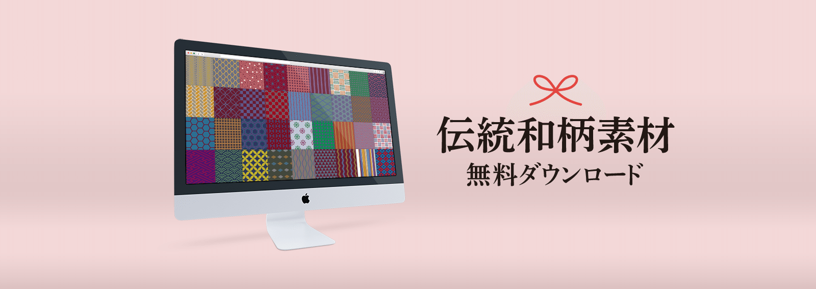 商用フリー和柄素材 無料ダウンロード 和柄の意味 Akiko Yamaga Note