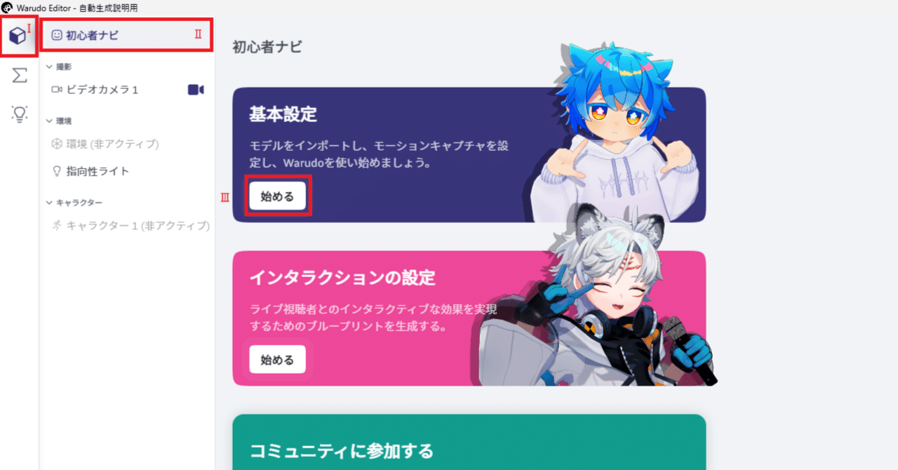 その他 Rebocap Motion Capture Amazon.co.jp: [REBOCAP] 15 Point Full Body Inertial Motion Capture