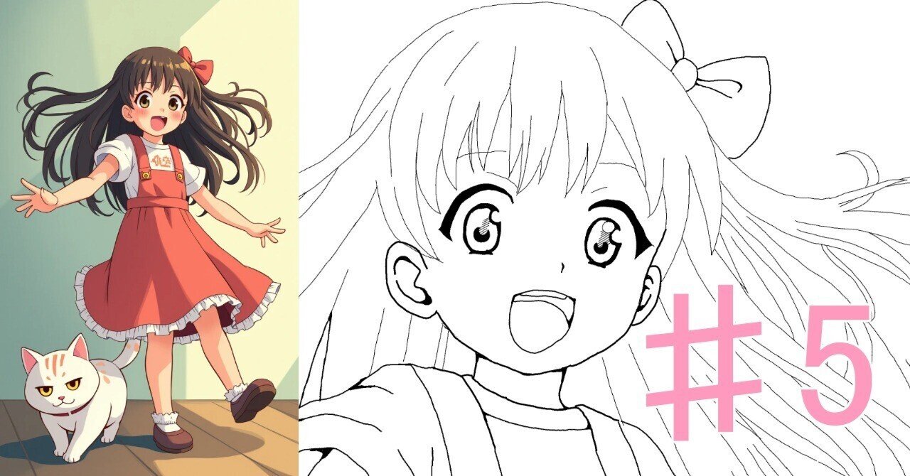 ♯5 猫と女の子の絵｜にゃおりん｜線画イラスト練習中