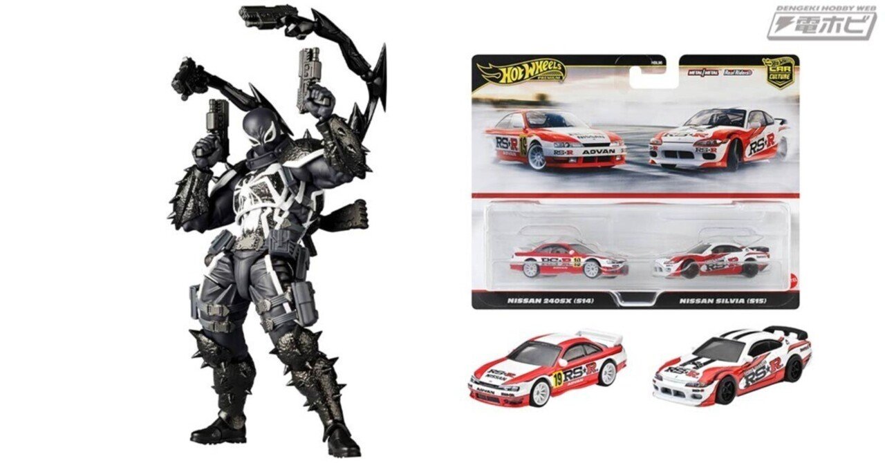 海洋堂「リボルテック アメイジング・ヤマグチ エージェントヴェノム