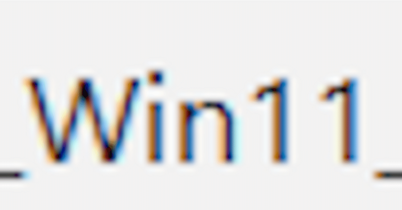 Surface Pro(第5世代)にWindows11をインストールした話｜hernian