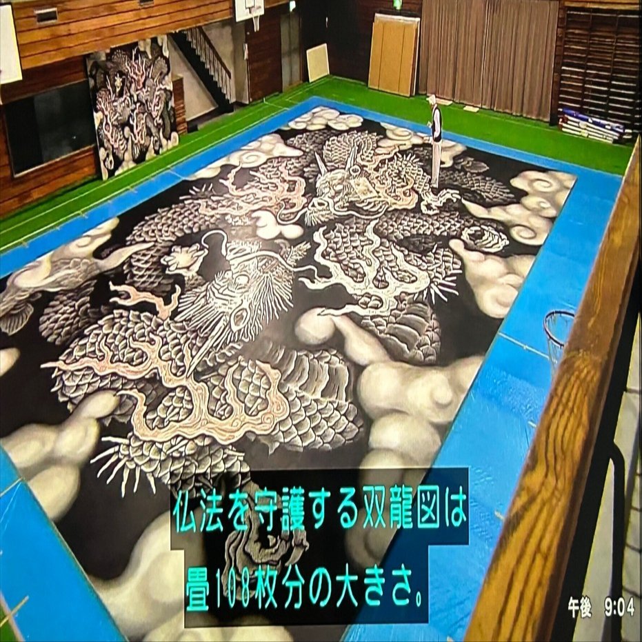 建仁寺 天井画双龍図が小泉淳作氏の顔に見えてくる｜達磨の眼【本伝統