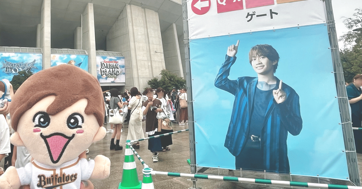 KAMIGATA BOYZ DREAM IsLAND 2024｜R