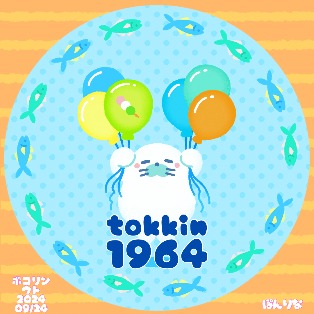 ポコリン ウト アイコン｜ぽんりな🍡💚