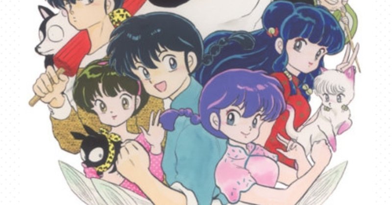 平成アニメ の新着タグ記事一覧 Note つくる つながる とどける