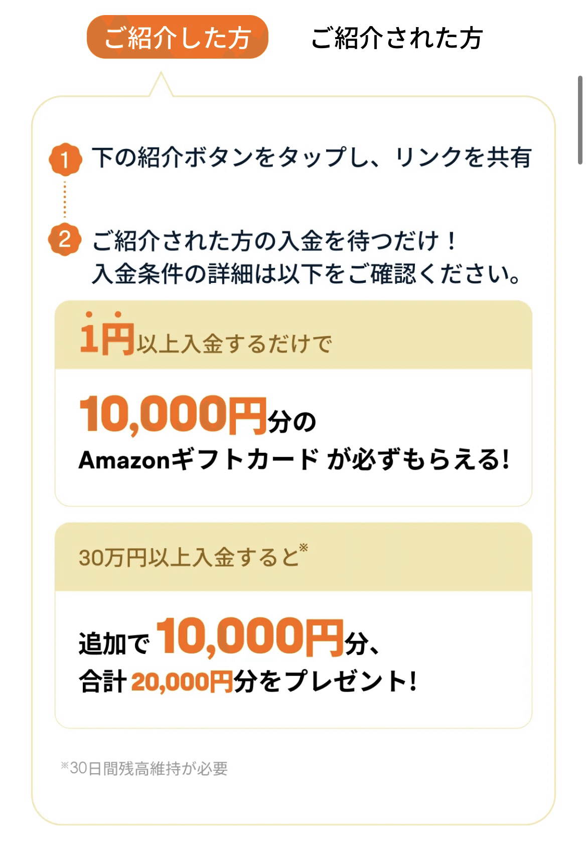 まー様 リクエスト 2点 お友達ご紹介割　まとめ商品 あつし様 リクエスト 2点 まとめ商品 - メルカリ
