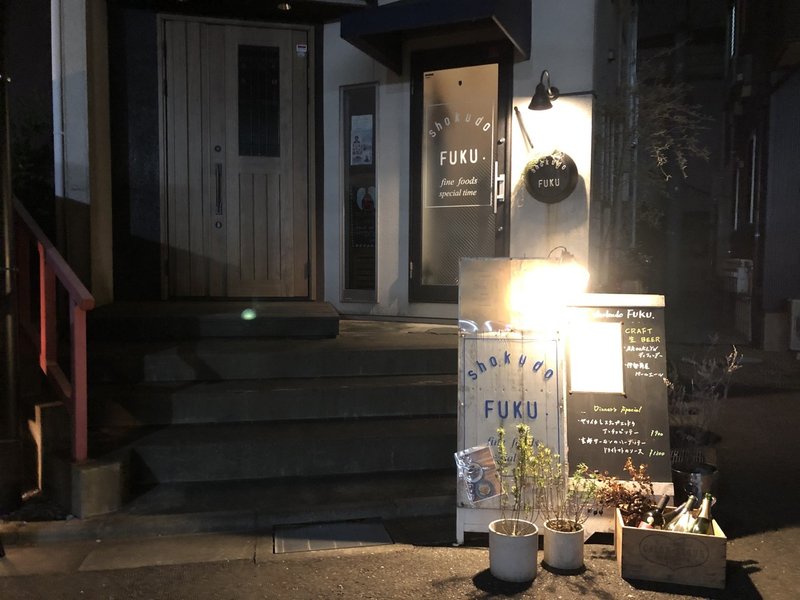 Stad番外編 1周年記念fukuでお肉祭 モダンuiに対するジェネレーションギャップ クリエティブコミュニティのすすめ Plamo Note Stad番外編 1周年記念fukuでお肉祭 モダンuiに対するジェネレーションギャップ クリエティブコミュニティのすすめ Plamo Note