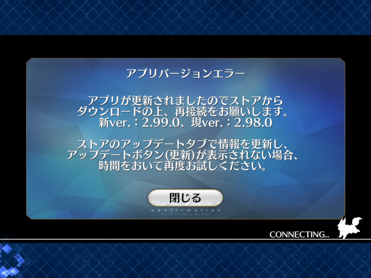 奏　3点おまとめ FGO 奏章III後編 スクショ感想｜助六