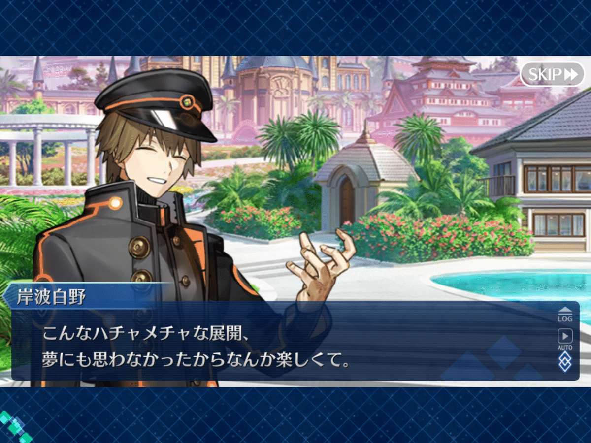 奏　3点おまとめ FGO 奏章III後編 スクショ感想｜助六