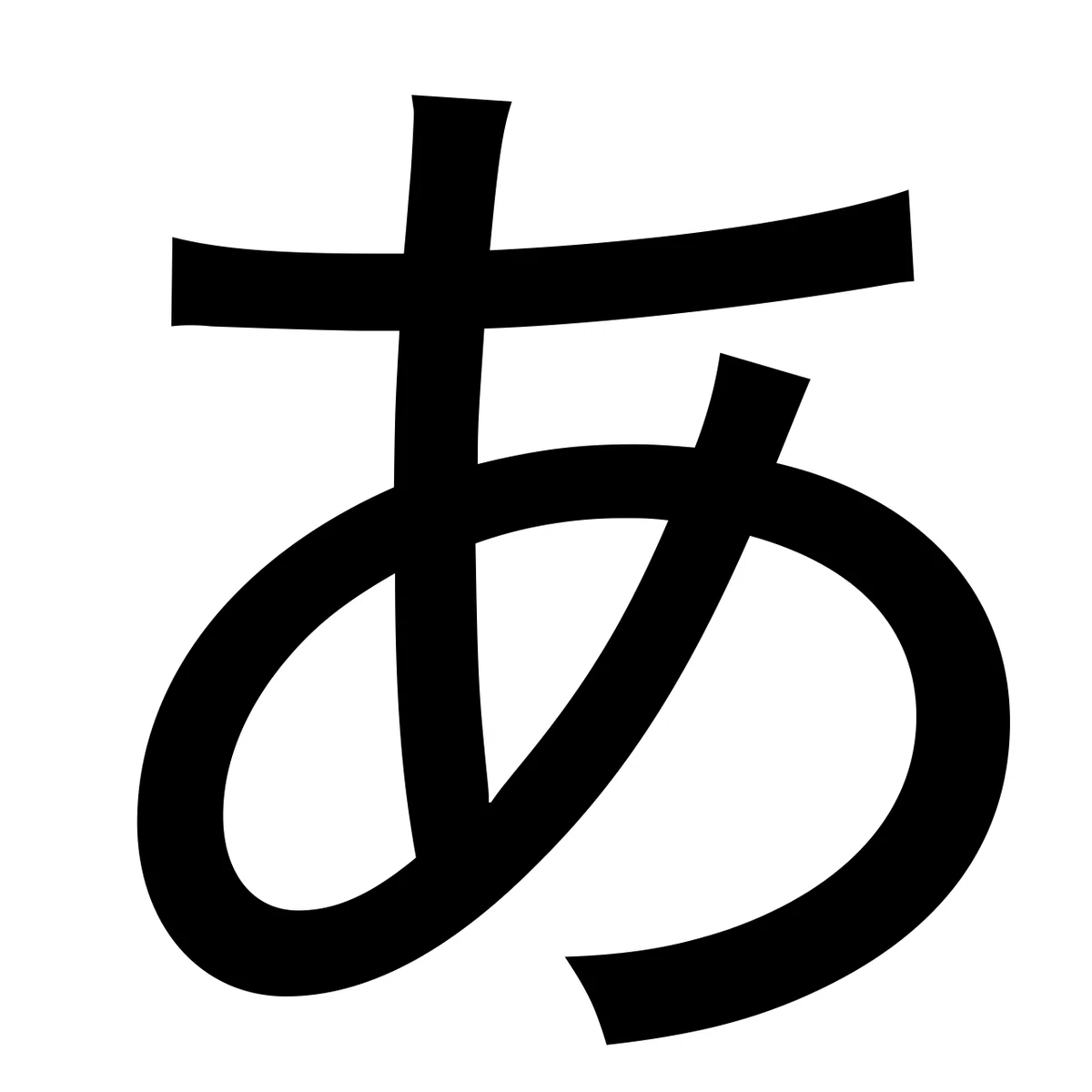 ああああああああああ|死にかけJD