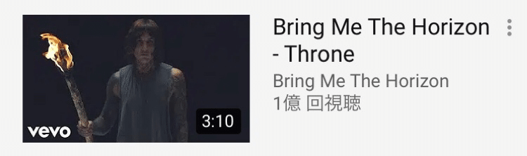 That S The Spirit そうだその意気だ Bring Me The Horizonに溺れている話 かいや Note