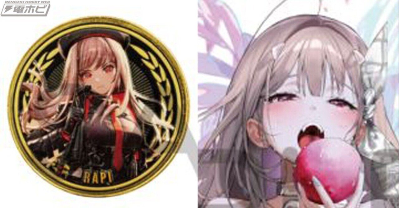 勝利の女神：NIKKE』メダルコレクションvol.1などの各種新作グッズが