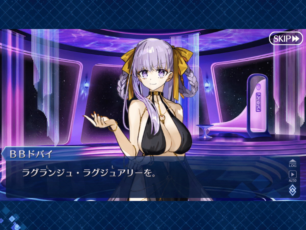 FGO 奏章III後編 スクショ感想｜助六