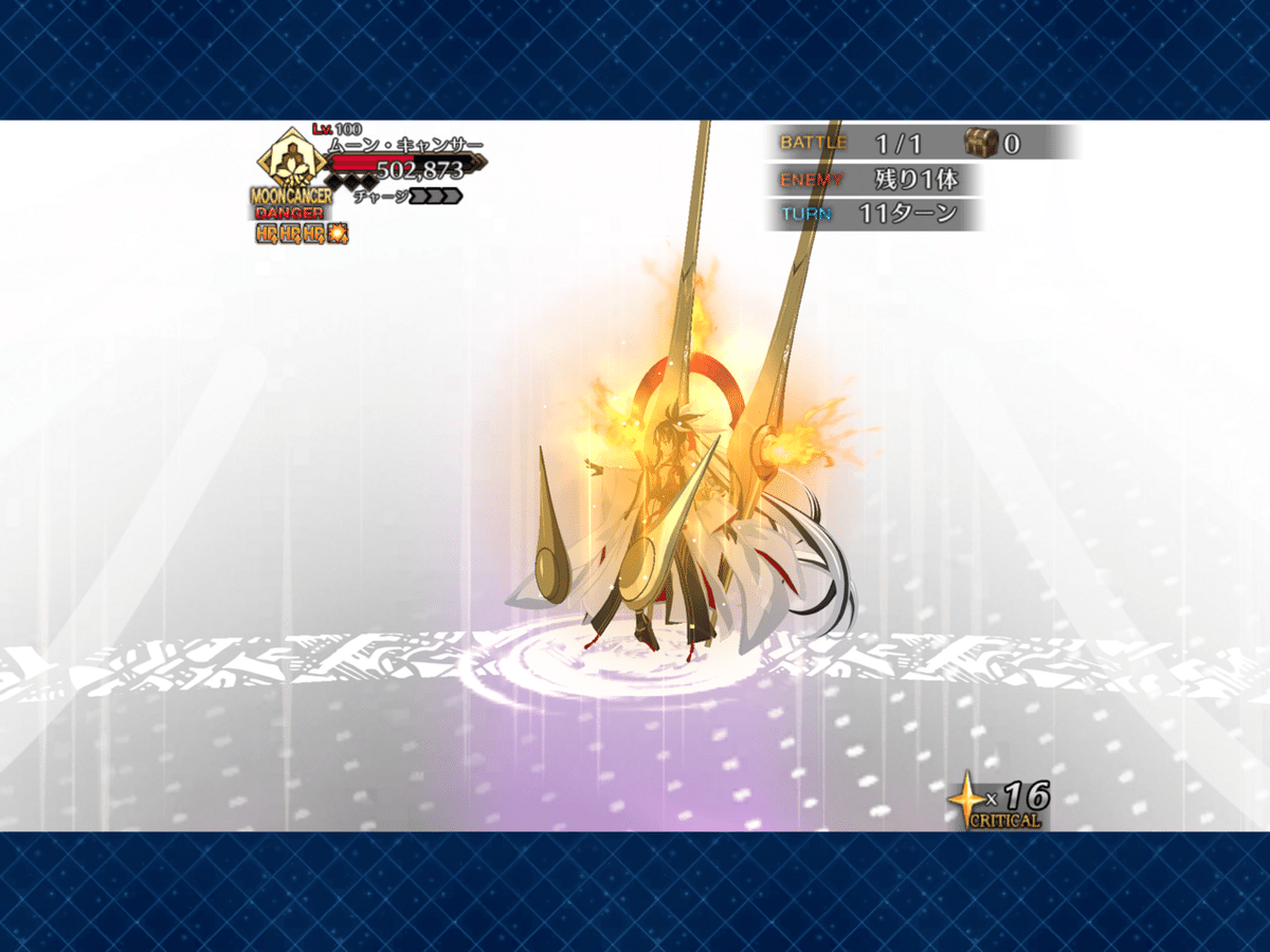 奏　3点おまとめ FGO 奏章III後編 スクショ感想｜助六