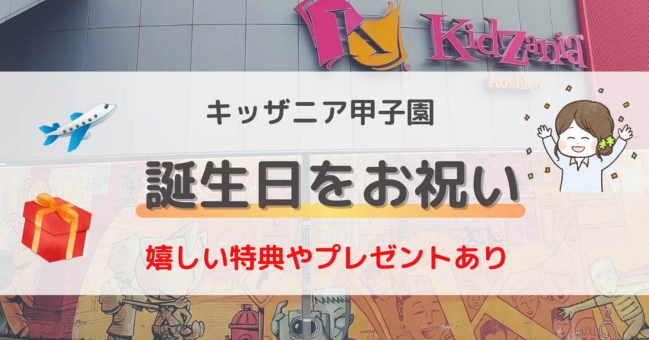 キッザニア東京ボールディングチケット2枚有効期限 2025/03/31 キッザニア東京ボールディングチケット2枚有効期限 2025/03/31