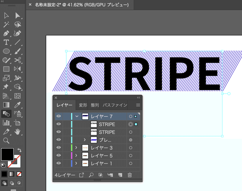 イラレ修行 斜線で影をつける Natsu Webdesign Note