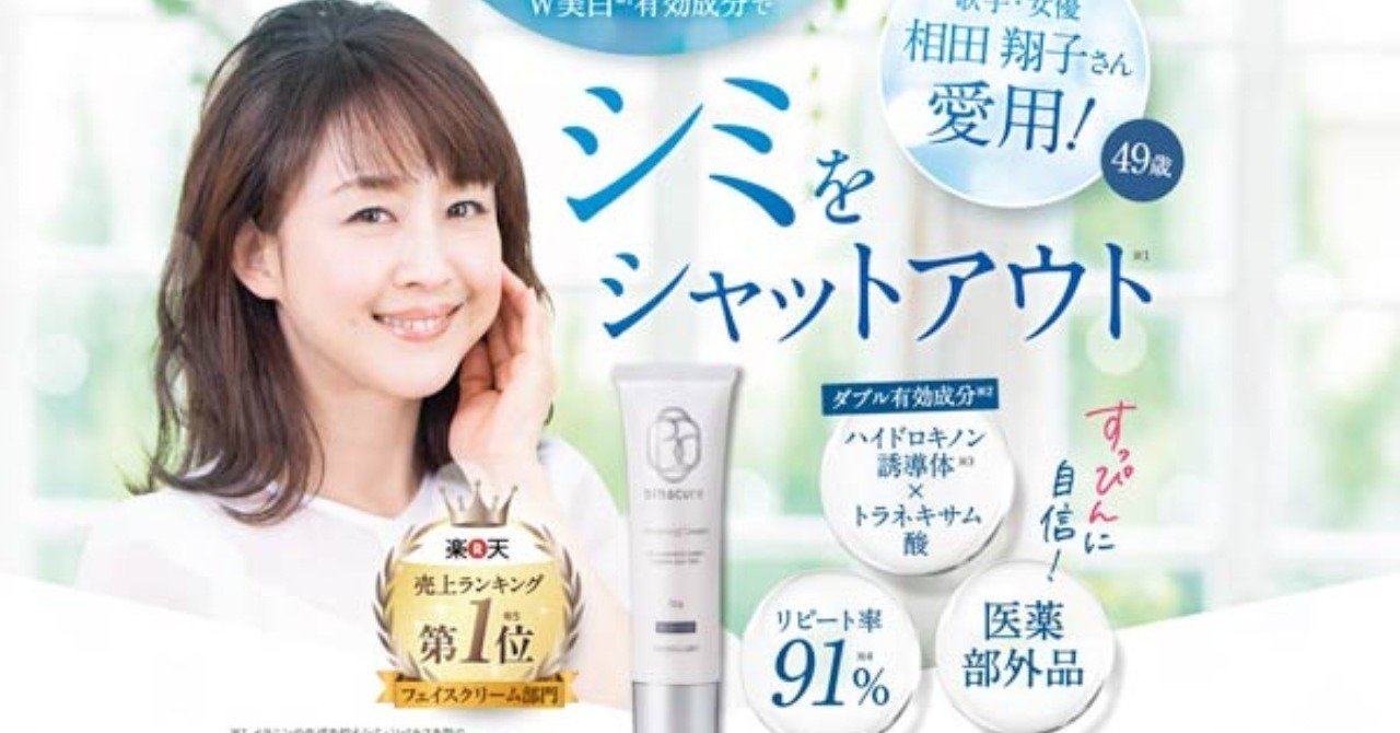 ビハキュア自然派研究所 BIHACURE2個セット未開封 ビハキュア自然派