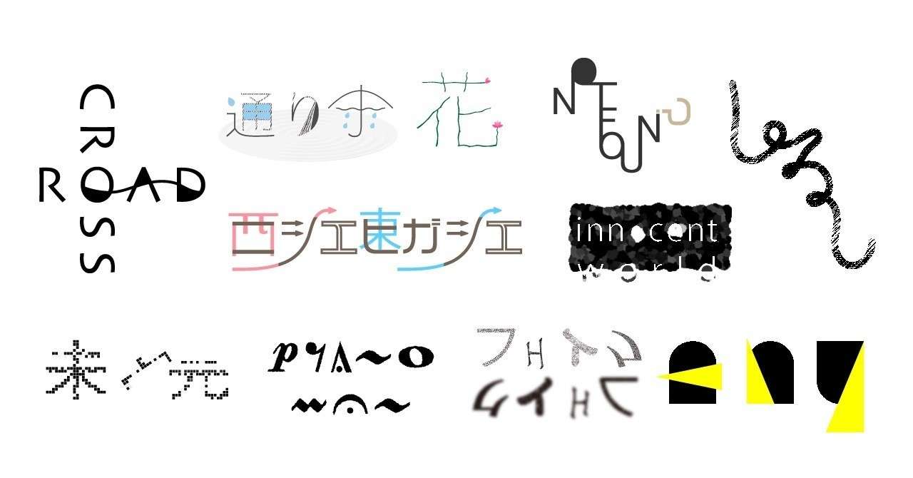 追記 11月29日 人生を伴走してくれたミスチルに喝采を Mi2 Note