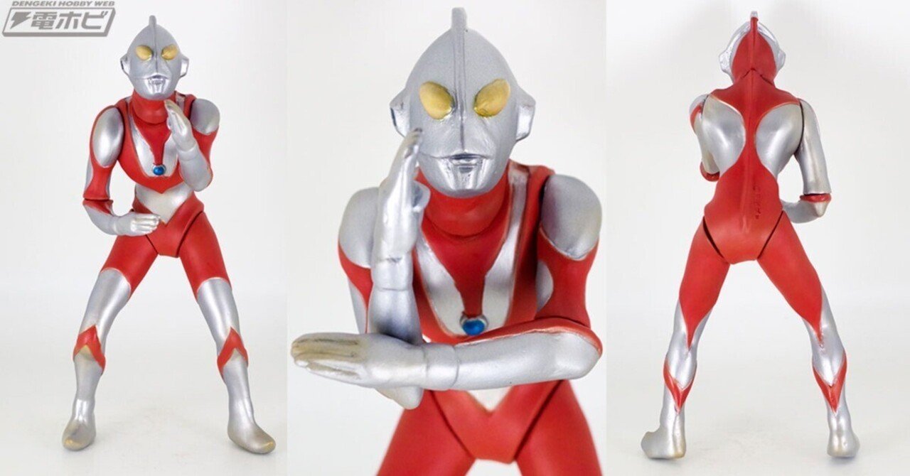 ヒカリトイズ製ソフビ「ウルトラマンAタイプ ツブラヤストア限定カラー
