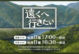 【中古】 わたしの旅人生「最終章」/アートデイズ/渡辺文雄（俳優） 中古】 わたしの旅人生「最終章」/アートデイズ/渡辺文雄（俳優）