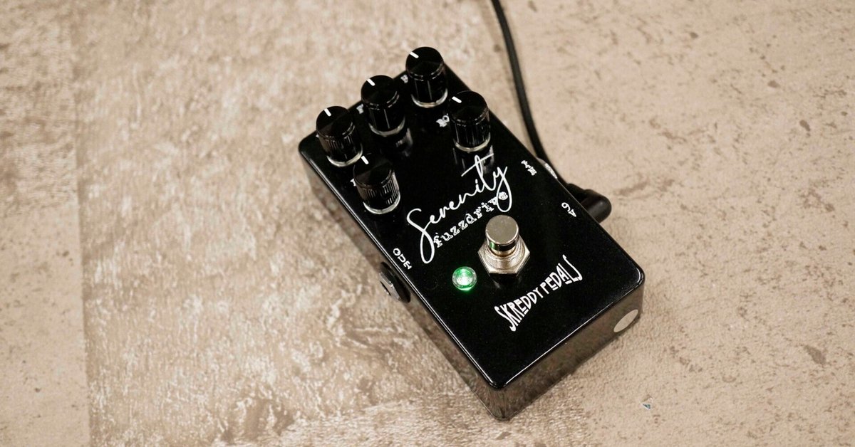 オーバードライブからファズまで、上品なドライブ！Skreddy