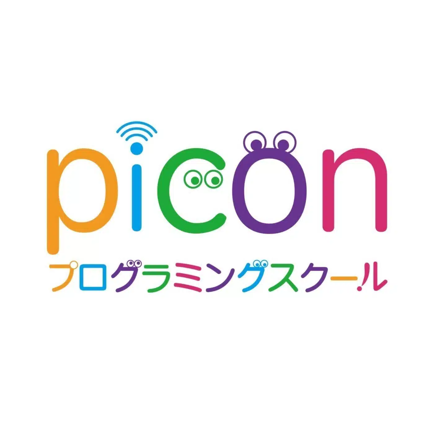 picon プログラミングスクール