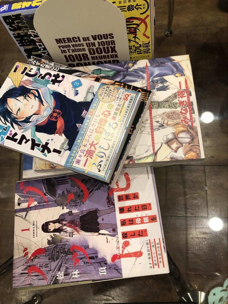 マンバ読書会 ハロウィンに読みたいマンガ イベントレポート 19年10月 マンバ Note マンバ読書会 ハロウィンに読みたいマンガ イベントレポート 19年10月 マンバ Note