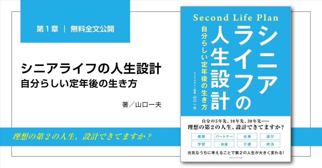 人生ページ 400995795bd09d88a418955439654e