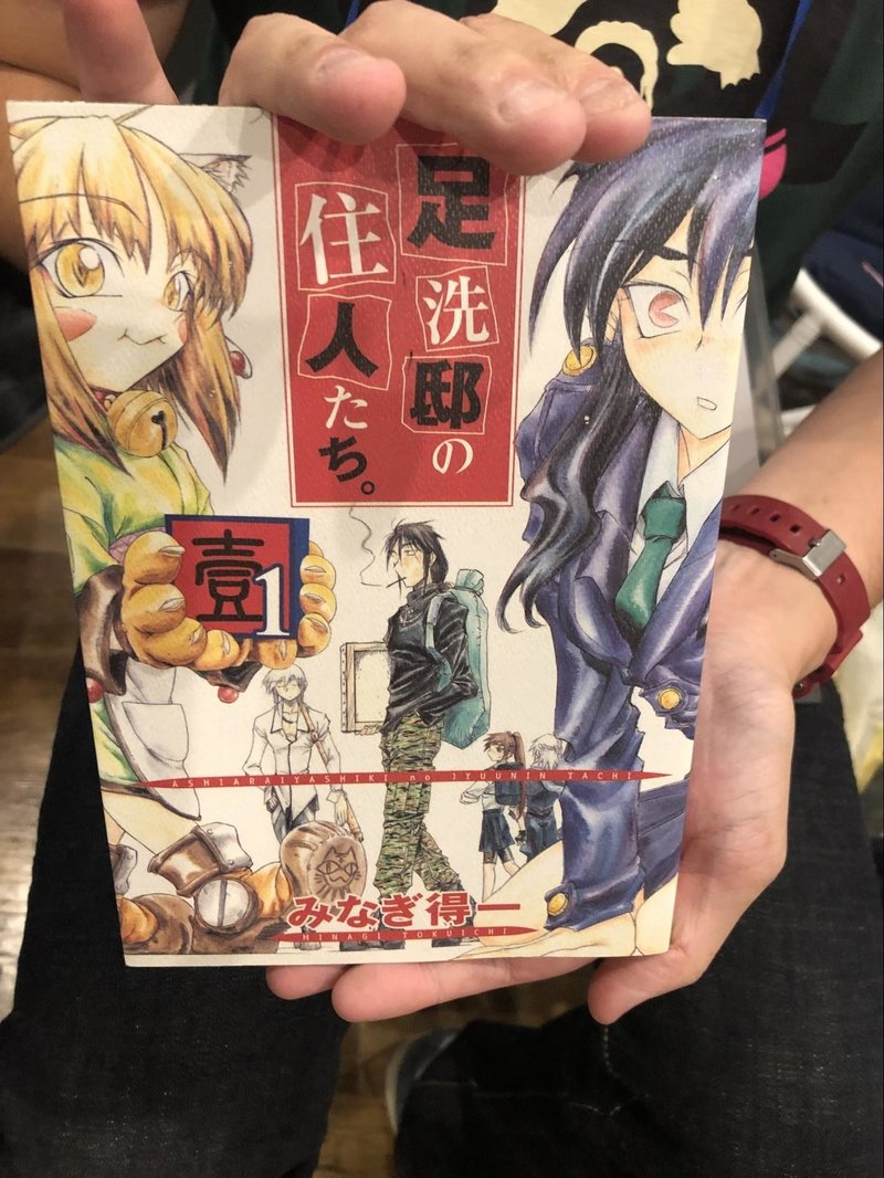 マンバ読書会 ハロウィンに読みたいマンガ イベントレポート 19年10月 マンバ Note マンバ読書会 ハロウィンに読みたいマンガ イベントレポート 19年10月 マンバ Note