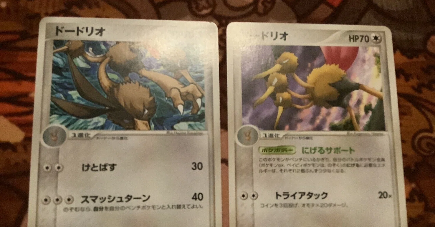 sB472s [まとめ] ポケモンカード ADV PCG シリーズ キラ 計24枚