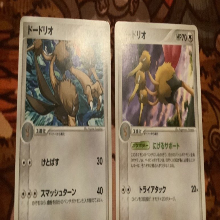 ADV-PCG】ドードリオ化石の概要とレシピ【RS-PK】｜寒天(奏天)