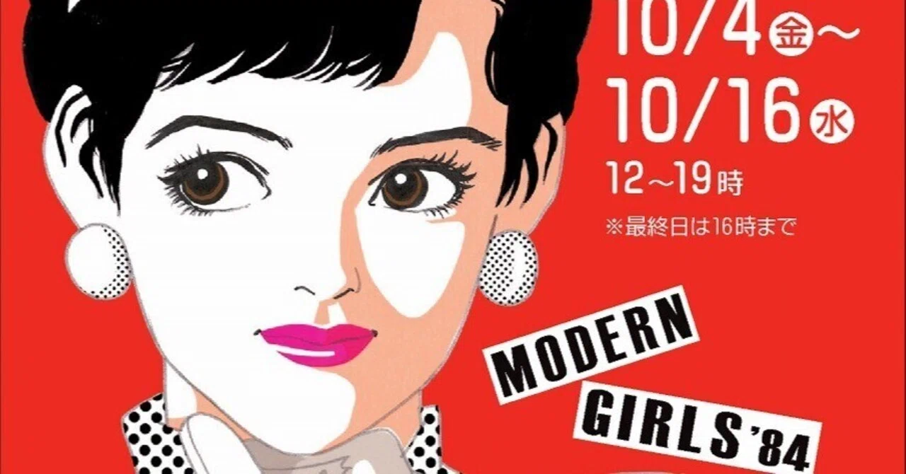 吉田まゆみイラストサインして