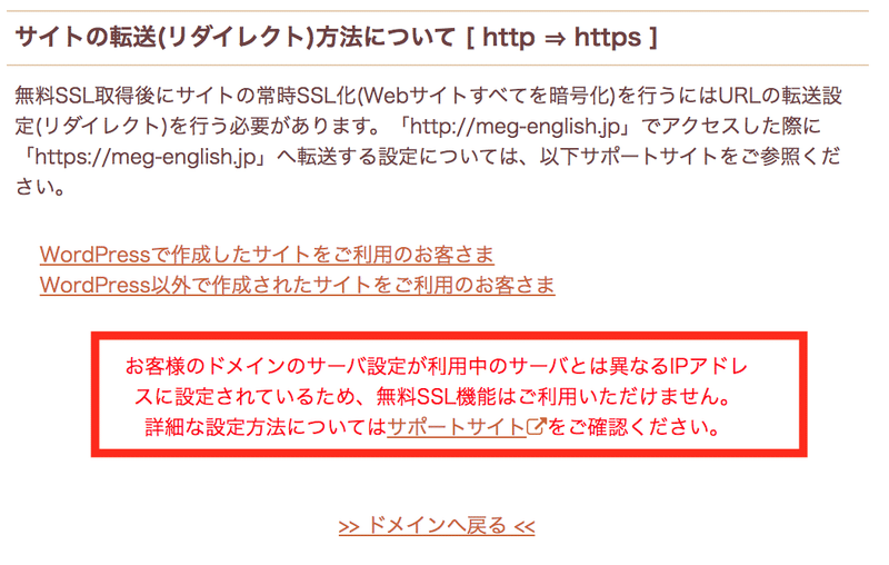 スクリーンショット 2019-10-30 14.10.44