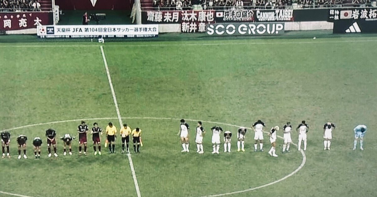 2024年天皇杯準々決勝鹿島アントラーズvsヴィッセル神戸＠ノエビア  