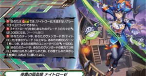 ナイトローゼ Pスタン デッキ RLR+おまけ付き ナイトローゼ Pスタン デッキ RLR+おまけ付き