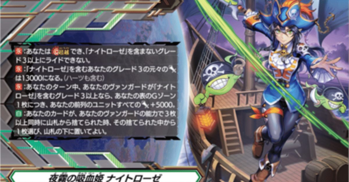 Pスタン グランブルー ナイトローゼ Ver.2.3 2024.9|おりべ Pスタン グランブルー ナイトローゼ Ver.2.3 2024.9|おりべ
