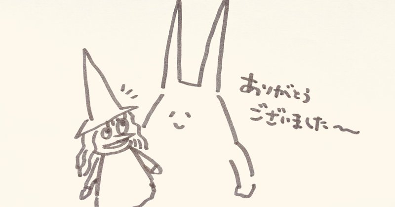 魔女の一撃」の人気タグ記事一覧｜note ――つくる、つながる、とどける。