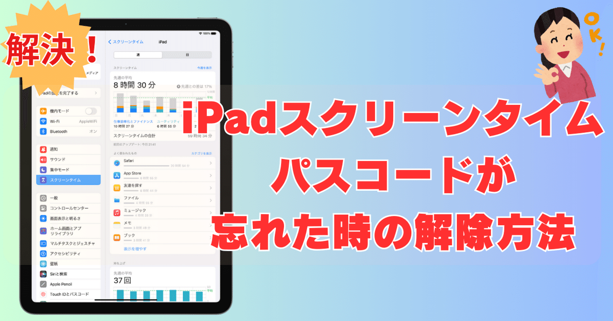 ばうだぁベビ。 春がきたよ～ | 赤ちゃんが喜ぶ歌 | 子供の歌 | 童謡 | アニメ