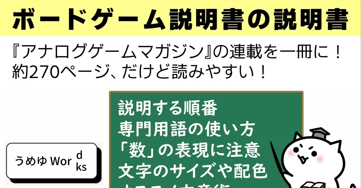 B2サイズポスタ100本まとめてみましたーアニメアーティストゲーム 