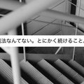 マチネ ソワレ って何 舞台用語を覚えよう 北村毅 Note