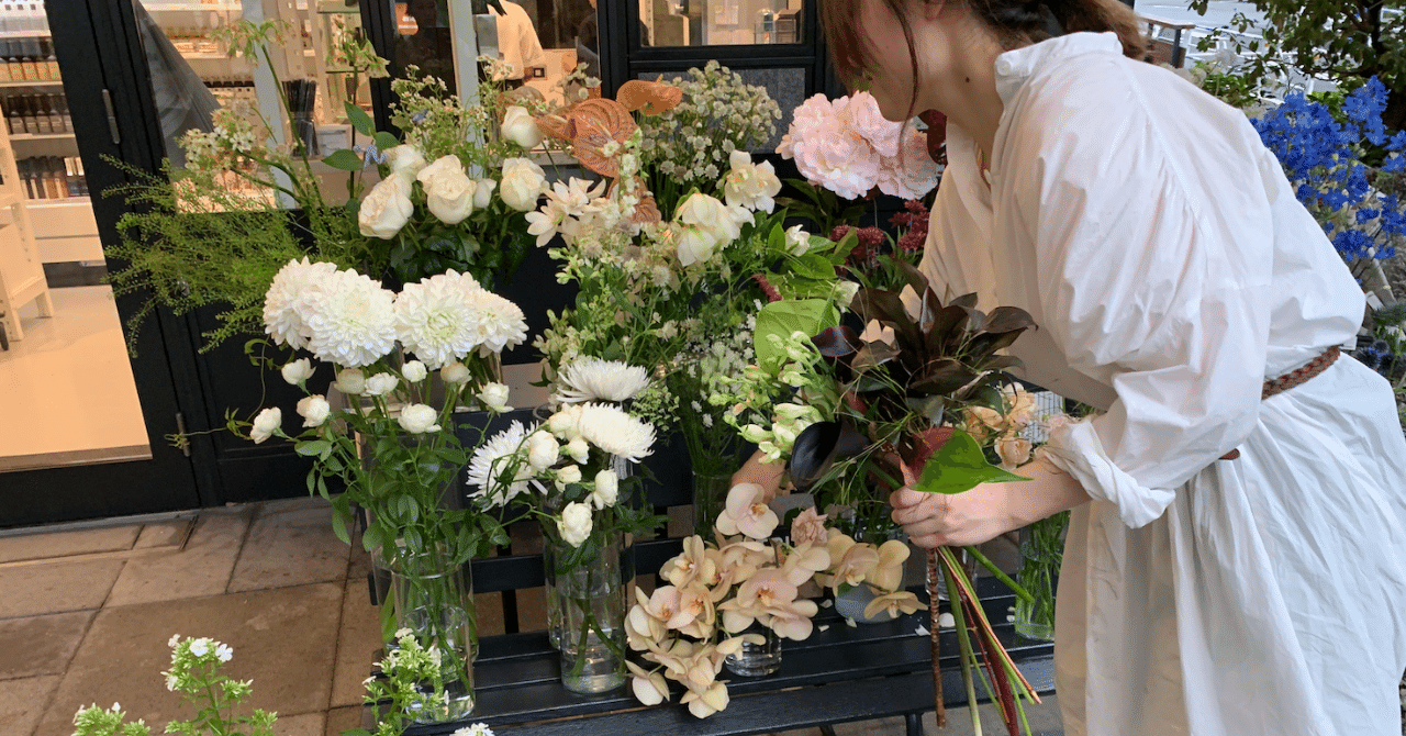 週に2時間だけ開店する 渋谷の名もなき花屋に通ってる理由 でんみちこ Note