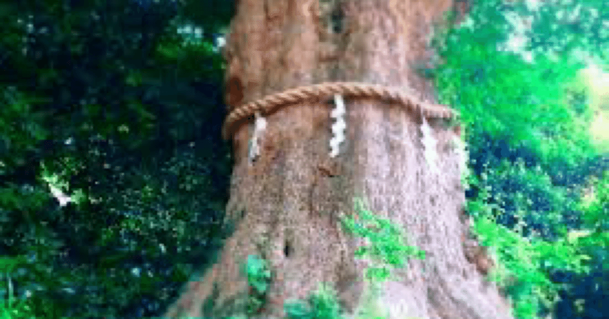 御神木・木製・縁起物。【木彫りですが、割れも御座います【長さ／20