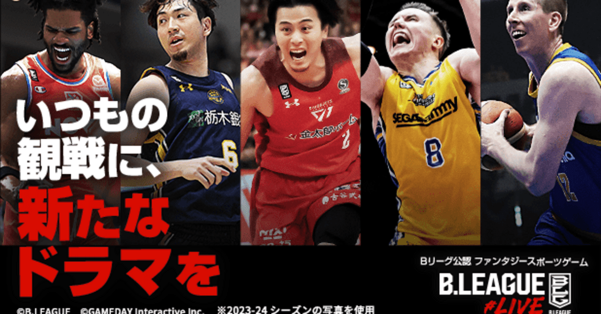 日本未発売】NBAメンフィスグリズリーズ 河村勇輝着用 プレ