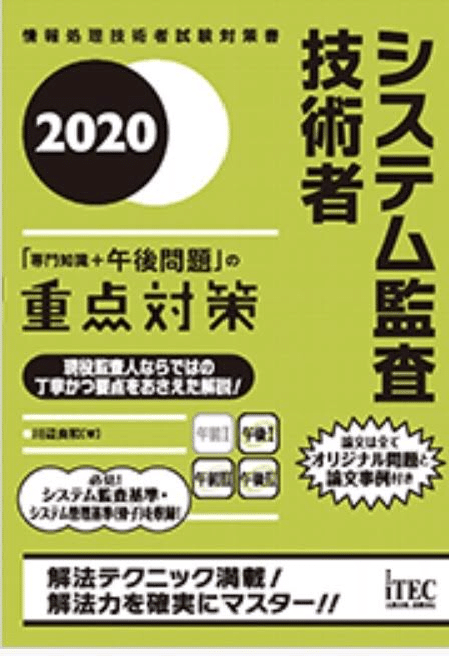 参考書発売のお知らせ Dxニュース By Intergideon Note 参考書発売のお知らせ Dxニュース By Intergideon Note