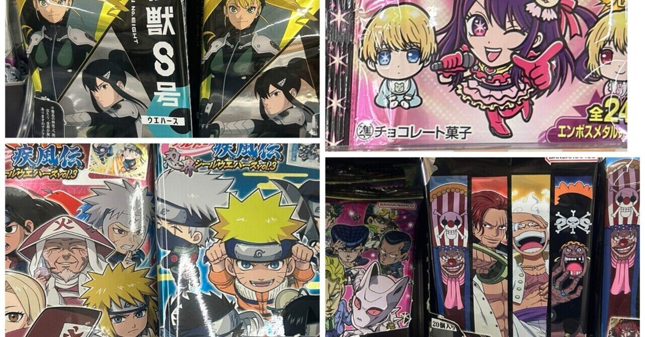 80サイズおまとめ☆みかページです✨️ Amazon | 1/24 よろしくメカドックシリーズ No.301 よろしく