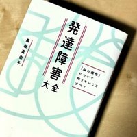 ジョーン・ディディオン「60年代の過ぎた朝」（原題”The White